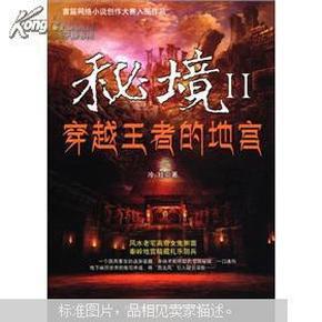 金沙9570(集团)股份有限公司